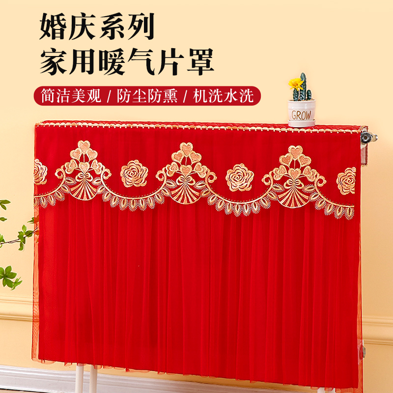 燚莎家用防熏黑墙全包暖气片罩套