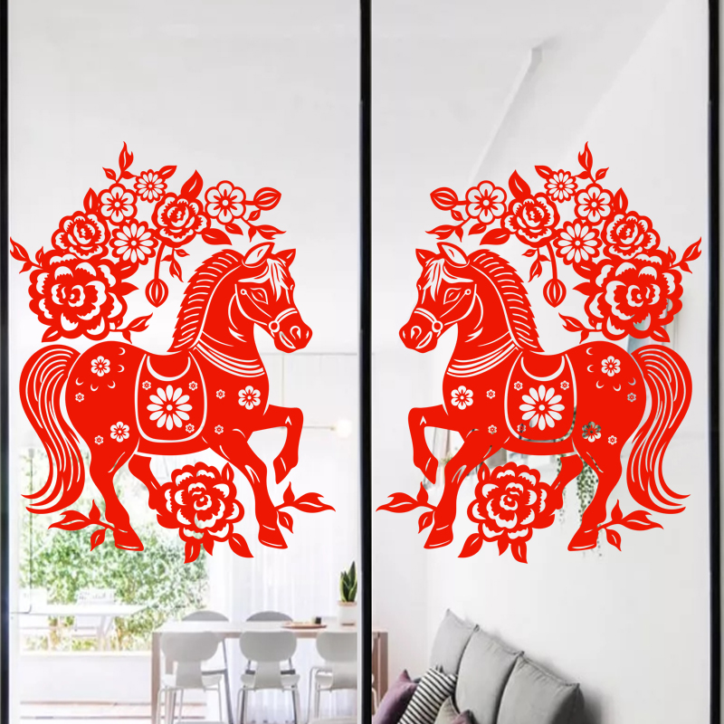 马年窗花剪纸静电贴纸动物马贴纸12生肖马窗户玻璃门2026新年水贴