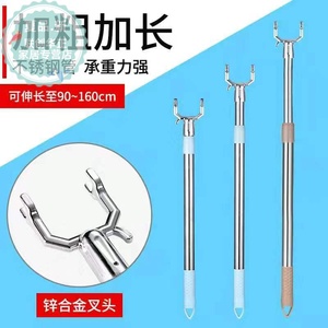 撑衣杆家用晾衣叉不锈钢晾衣杆可伸缩加长晒衣杆挂衣杆挑衣杆衣叉