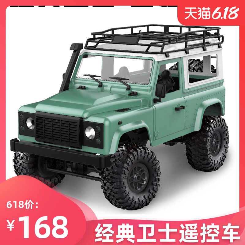莽牛模型大号遥控汽车越野车儿童玩具四驱充电动耐摔高速攀爬男孩