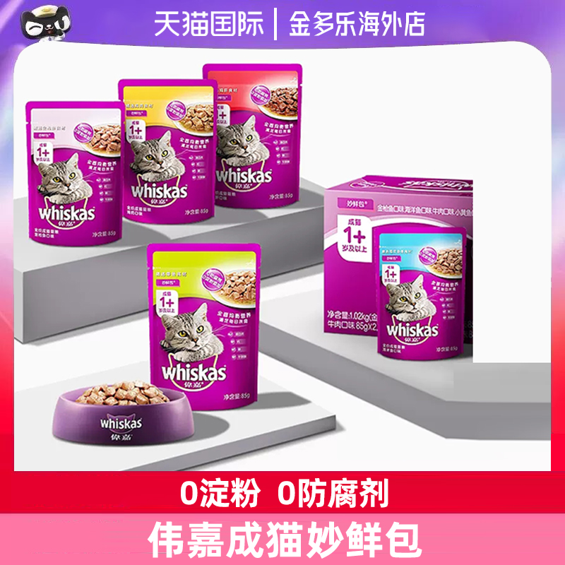 主食餐包 0淀粉 0防腐剂