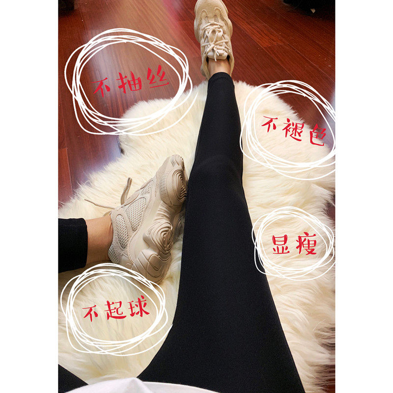 不抽丝不起球不掉色！玻尿酸润肤加厚显瘦女打底小脚裤可外穿