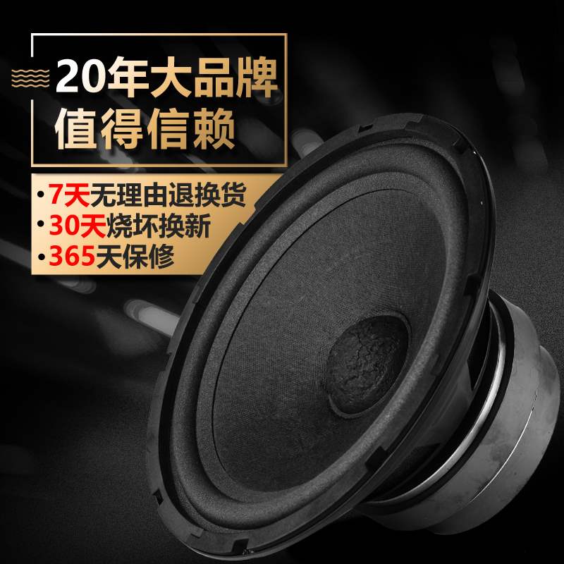 喇叭包房专用包邮10寸低音卡包音箱51芯双磁大功率ktv250瓦|ruв категории Цифровые аксессуары, рынок электронных компонентов, электронный элемент, электроакустическая устройство/громкоговоритель - от Buy2taobao.com для оказания профессиональной услуги покупки агента Taobao