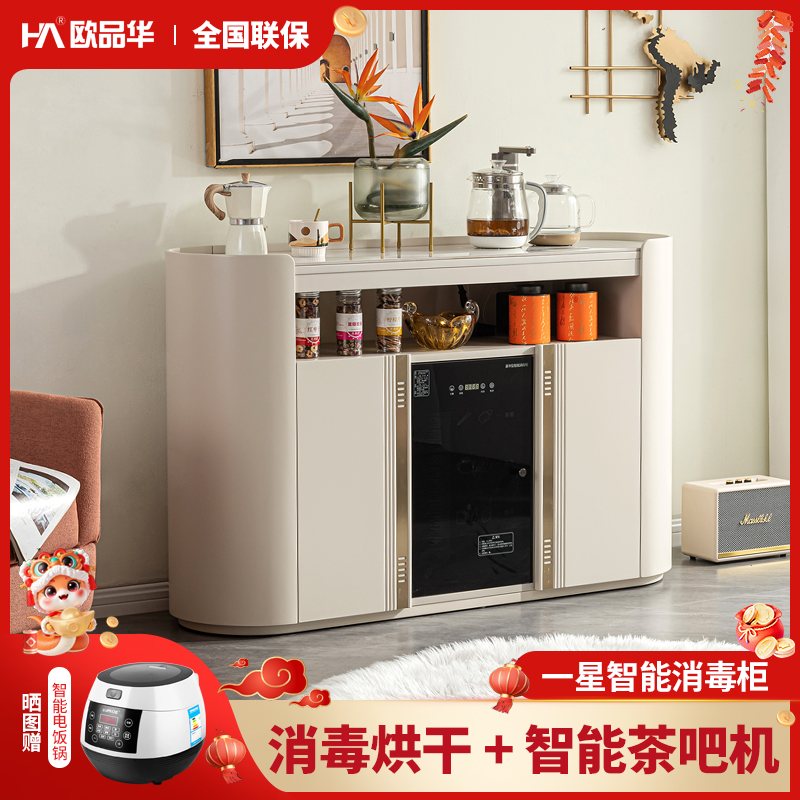 实木茶吧机客厅家用高端智能语音养生茶餐边柜饮水机吧机柜一体柜
