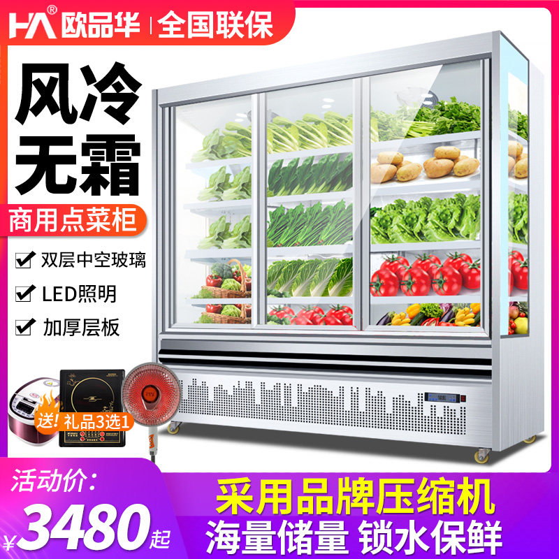 展示柜冷藏保鲜柜饮料柜商用冰柜冷柜立式单门大容量超市冰箱双门