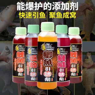 老鬼鱼饵鲫鱼引诱剂鲤鱼诱食剂鲢鳙野钓黑坑通杀钓鱼专用饵料小药