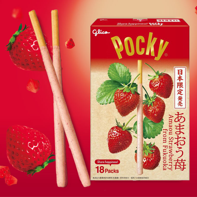 日本本土格力高百奇pocky巨型巧克力饼干棒宇治抹茶曲奇草莓味