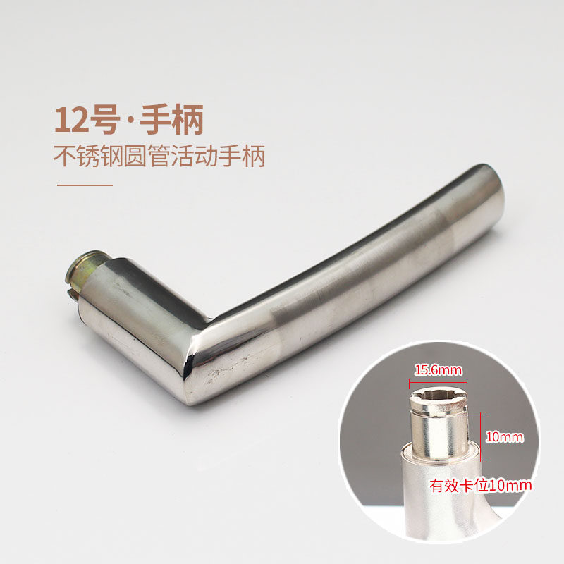 防盗门把手不锈钢加厚金属手柄替换六角塑料门把大门 拉手门锁配