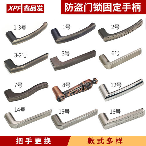 全铝金属替换六角塑料固定把手