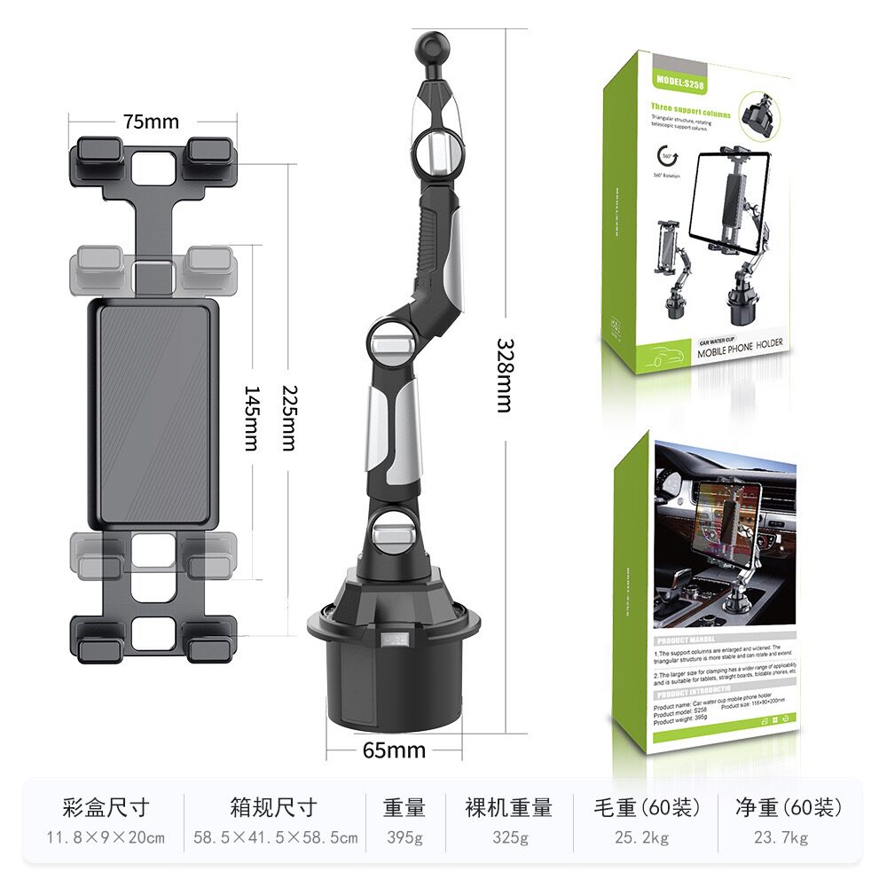 高档汽车平板支架杯架位车载水杯位手机架导航固定副驾驶2026新款