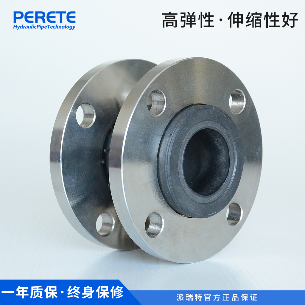 喉膨胀不锈钢法兰避震软连接曲挠补偿器橡胶管道减震器可式节