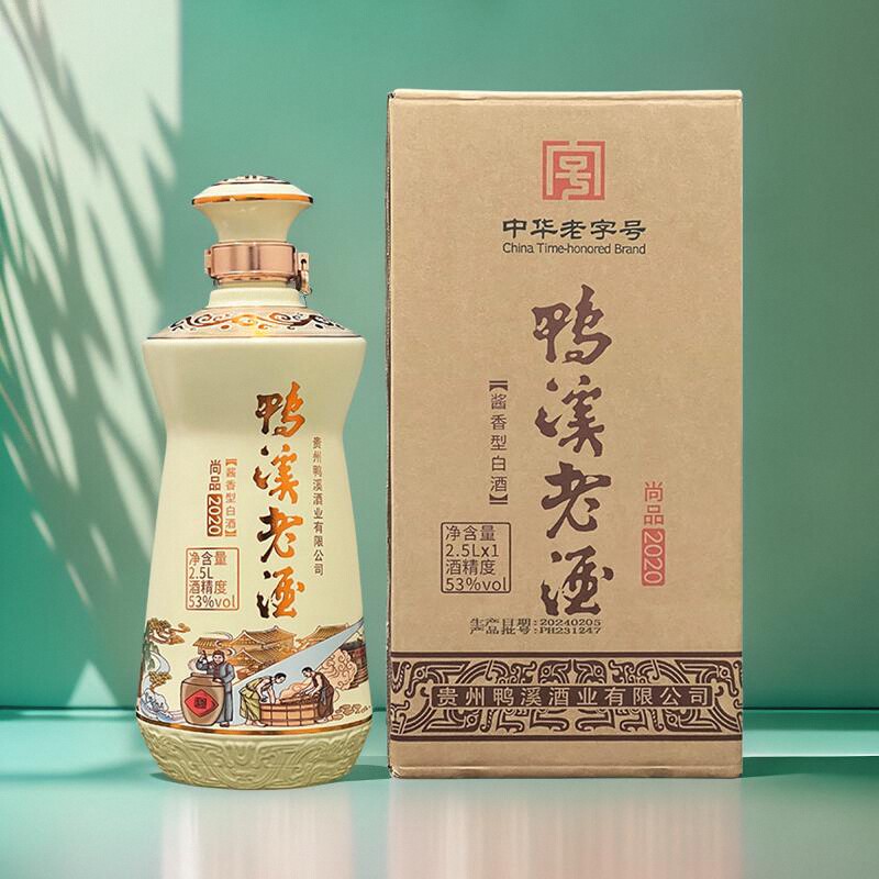 贵州鸭溪窖鸭溪老酒尚品瓷瓶2.5L收藏级53度酱香型白酒大曲坤沙酒