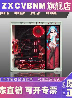 迎广303机箱灯板信仰灯发光挡板发光板装饰板