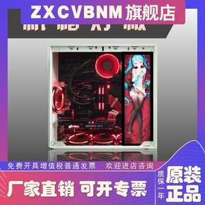 迎广303机箱灯板信仰灯发光挡板发光板装饰板