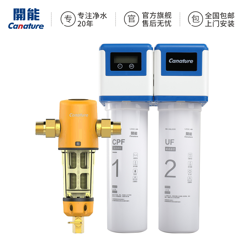 开能厨房液晶显示屏滤芯智能报警母婴小卫士直饮矿物质水CU-02UB1|msdalam kategori peralatan dapur, penulen air - dari Buy2taobao.com untuk memberikan perkhidmatan ejen Taobao profesional membeli