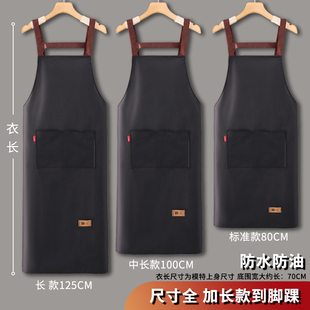 围裙防水防油2026新款家用厨房加长工作服做饭围腰上班高级年轻男