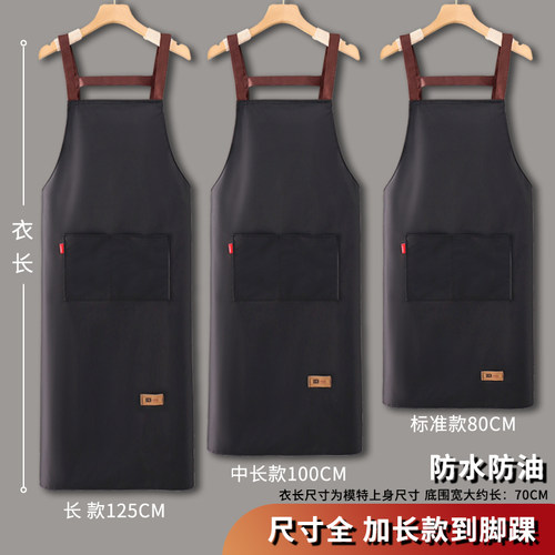 PVC防水防油加长分码无袖围裙