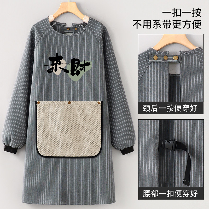 2025新款可擦手围裙厨房