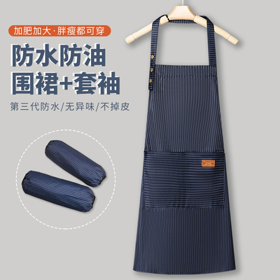 防水防油男士围裙套袖套装2025新款家用厨房工作服做饭围腰上班女