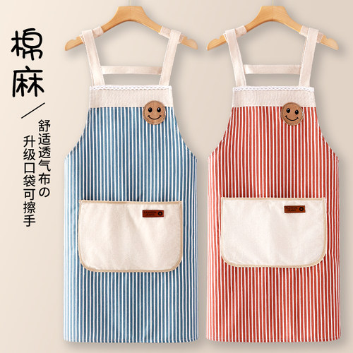 棉麻小清新防油污条纹可擦手围裙