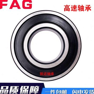 进口德国轴承16030 16032 16034 16036 16038 16040 16044M C3
