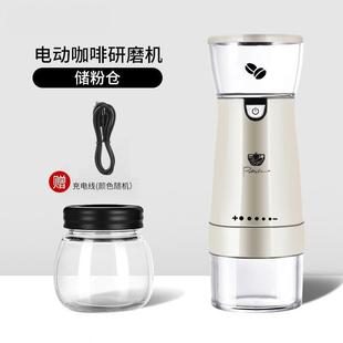 电动磨豆机咖啡豆研磨机咖啡粉磨家用手动小型咖啡手磨自动咖啡u.