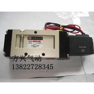 02换向阀YSVF10 电磁阀VF5120 5GB 5120 0二位五通阀VF10