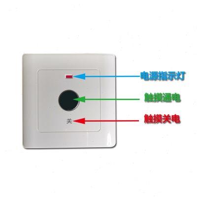 二线触摸延时感应开关0-10分钟可调手动关闭墙壁86型面板暗装新款