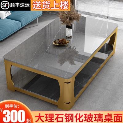 轻奢北欧茶几小户型岩板大理石现代简约家用客厅长钢化玻璃茶几桌