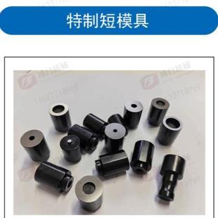 压铆机模具上模下模 螺母螺帽螺柱自动 冲头拉伸模具 铆钉机配件