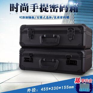 五金铝合金箱子空箱收纳盒维修仪器箱 大号家用工具箱多功能手提式