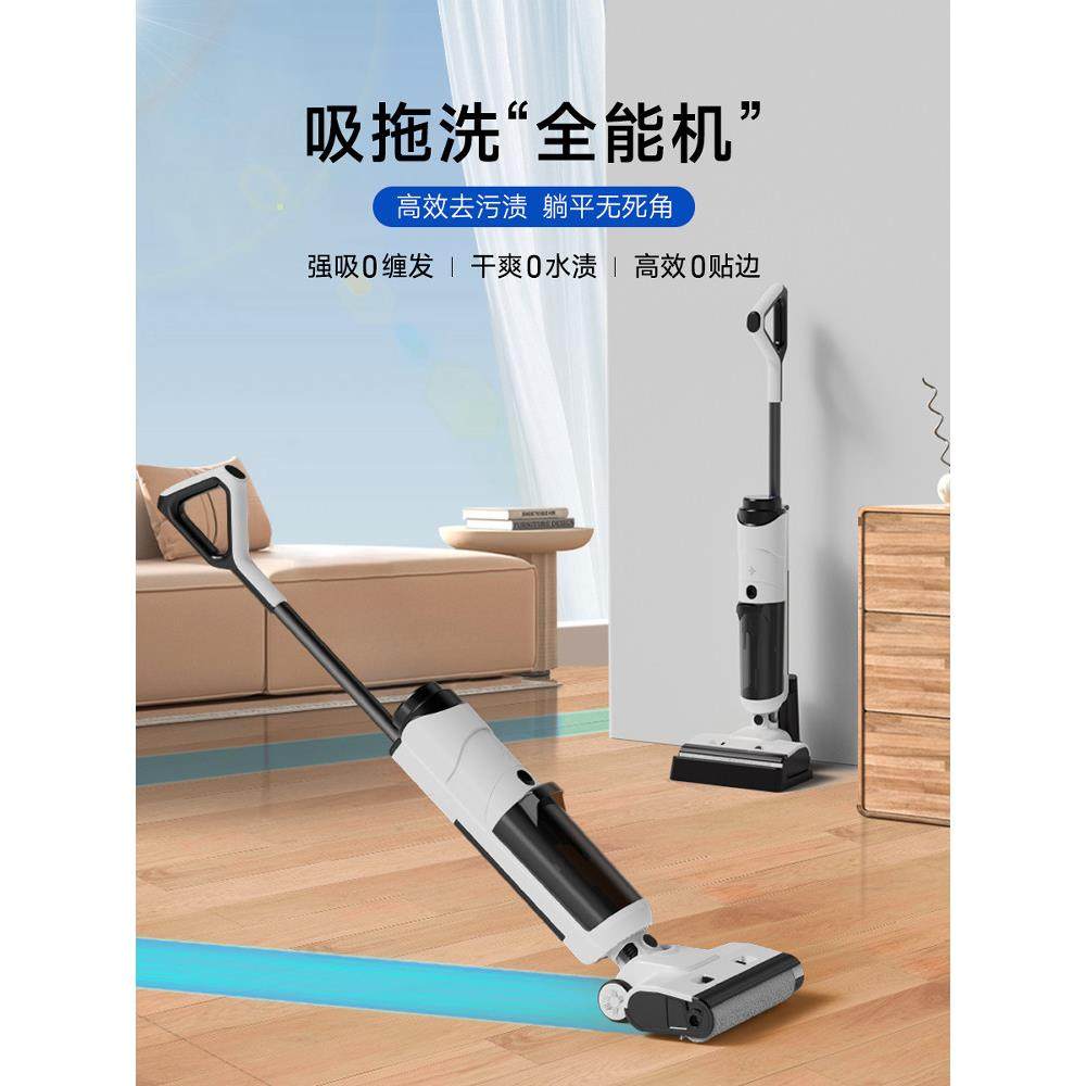 洗地机吸拖一体机器人拖地三合一家用脱扫地吸尘自动清洗电动拖把