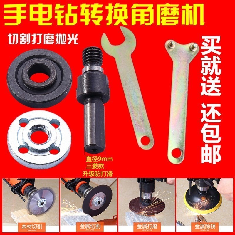使用耐用电钻实用加厚型锯片切割电手钻钻头套装 组合便打磨|ruв категории оборудование/инструменты, электрический инструмент, Другие электрические инструменты - от Buy2taobao.com для оказания профессиональной услуги покупки агента Taobao