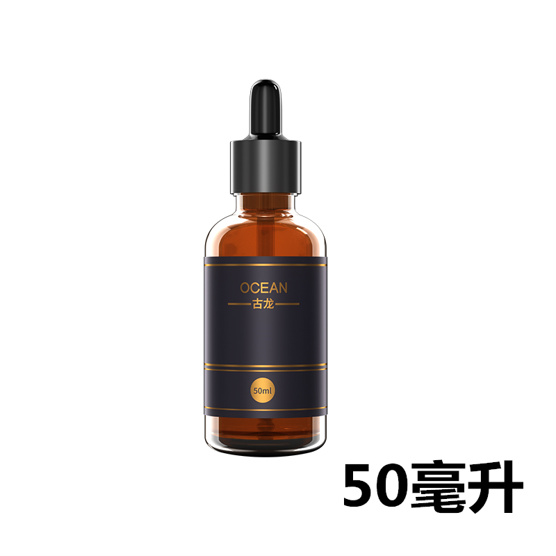 雾化专用车载香水补充液汽车用香薰车上车内持久淡香氛古龙精油