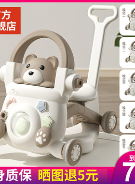 婴儿学步推车儿童学步车手推车防侧翻学走路多功能助步车宝宝玩具