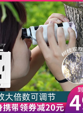 儿童式显微镜家用便捷达尔文科学实验套装电子迷你初中小学生礼物