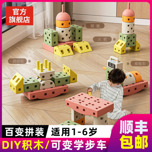 积木桌益智拼装玩具男孩生日礼物