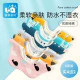 Детский хлопковый демисезонный слюнявчик для новорожденных, защитный водонепроницаемый нагрудник