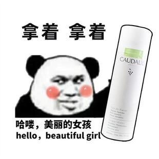 现货 法国CAUDALIE欧缇丽大葡萄籽喷雾活性敏感肌舒缓修护新版