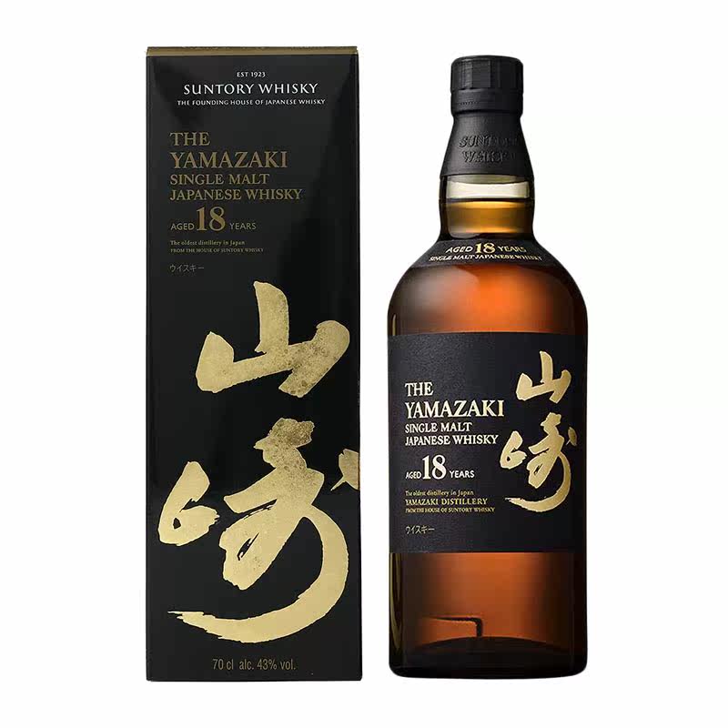 YAMAZAKI山崎18年