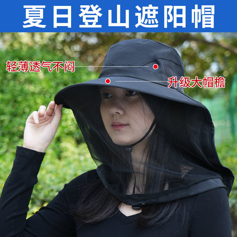 户外防蚊帽子男士钓鱼帽遮阳防晒透气网纱面罩夜钓防虫养蜂登山帽