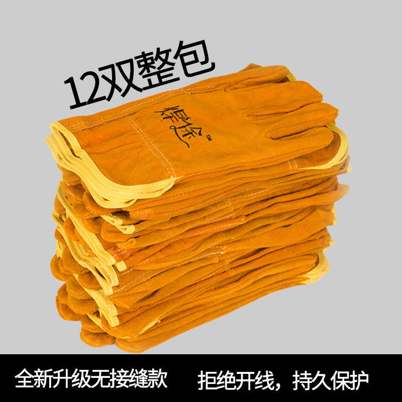 短款纯牛皮耐磨防烫用品焊工手套图片