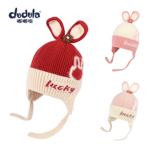 嘟嘟啦冬季毛线帽婴幼儿童护耳帽女宝宝保暖帽子卡通兔耳朵针织帽