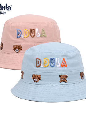 嘟嘟啦可爱婴幼儿童帽子1-5岁春秋盆帽防晒遮阳渔夫帽3男女宝宝帽