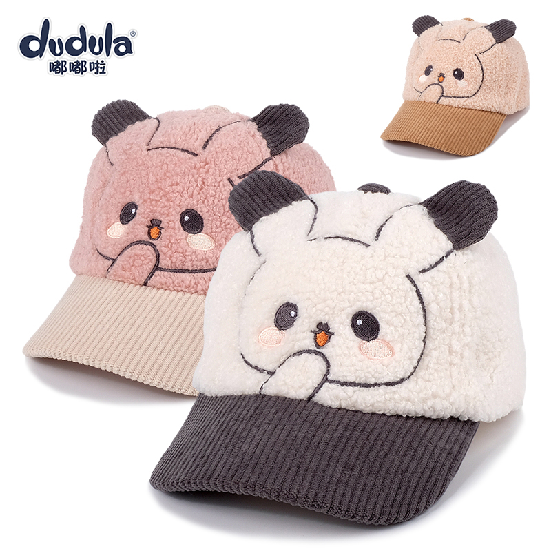 官方正品 嘟嘟啦品质专柜陪伴宝宝健康成长