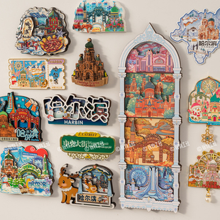 东北哈尔滨冰箱贴磁贴吉林长春延吉长白山文创旅游纪念品伴手礼