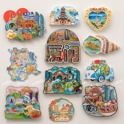 厦门鼓浪屿冰箱贴旅游打卡纪念品