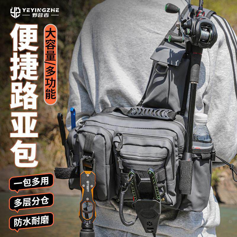野营者路亚包防水斜挎包多功能腰包单肩背包钓鱼渔具包竿包收纳包