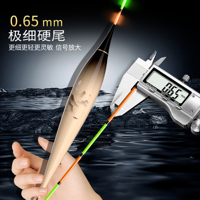 呈舟OLED夜光漂0.65超清全目灌胶硬尾日夜两用恒亮高灵敏鲫鱼浮漂