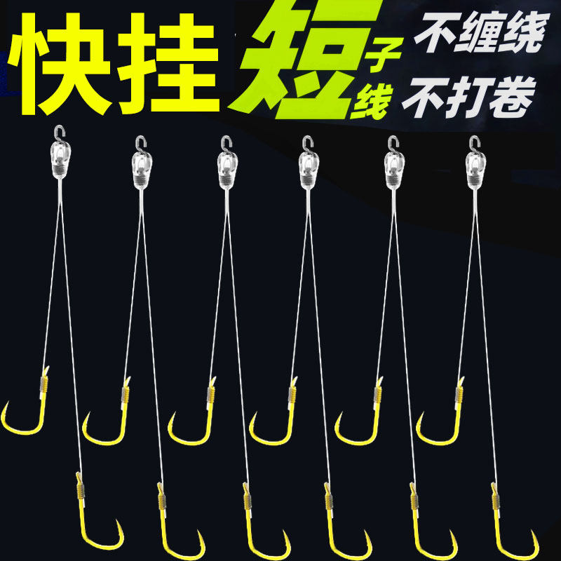 新款超短双钩18厘米成品土鲮短款子线梅州缠绕钓法新关东鱼钩全套